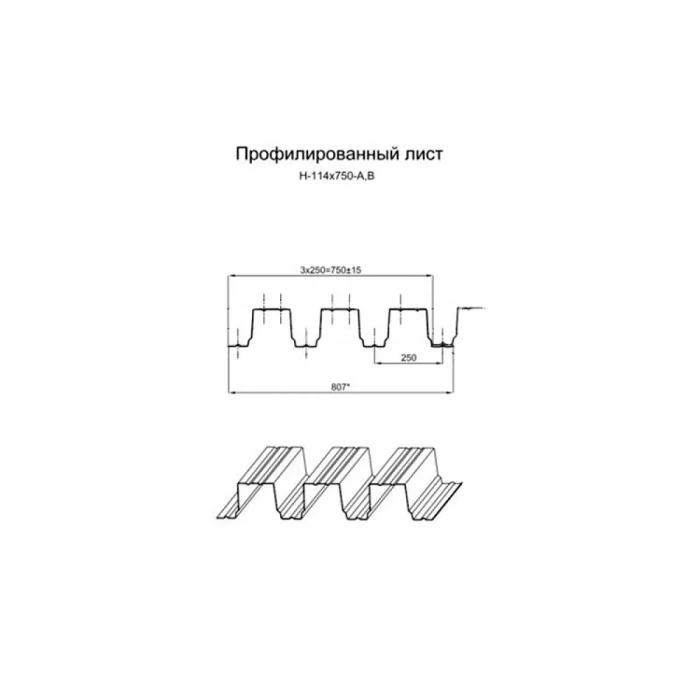 Профнастил Н114 500х0.7 Окрашенный RAL 3020
